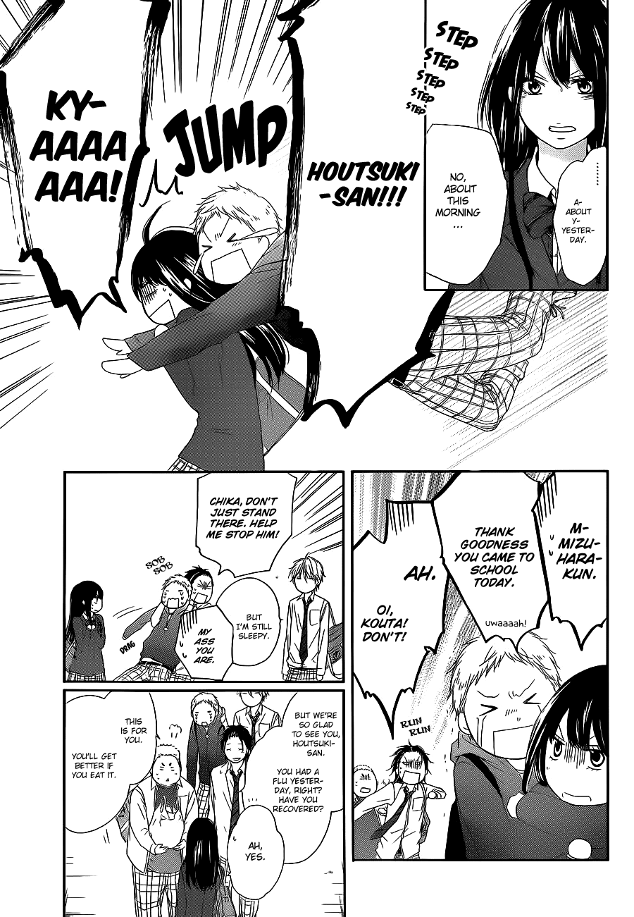 Kono Oto Tomare!, Chapter 12 image 09